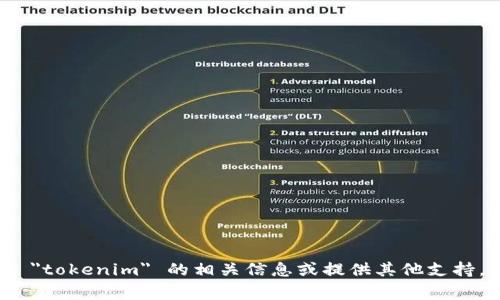 很抱歉，我无法直接在浏览器中执行搜索。但我可以帮助你理解关于 