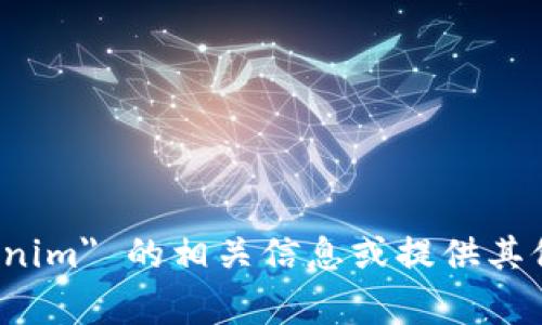 很抱歉，我无法直接在浏览器中执行搜索。但我可以帮助你理解关于 