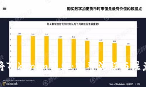 如何将Tokenim转出：完整流程与注意事项