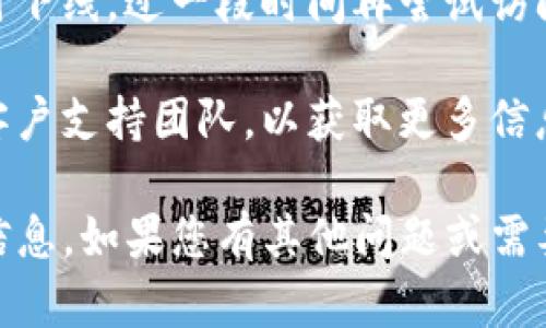 很抱歉，关于 