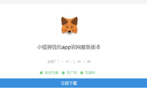 虚拟币钱包安全吗?如何选择和使用安全的虚拟资产存储工具