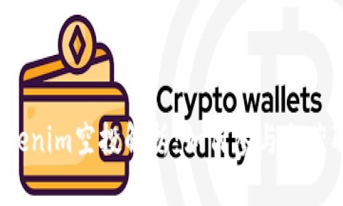 2021年Tokenim空投解析：如何参与与获取最大收益