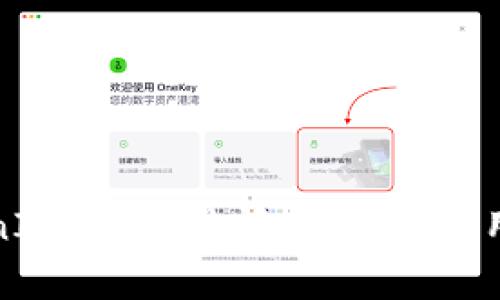 TokenIM：开源时间、特点及应用分析
