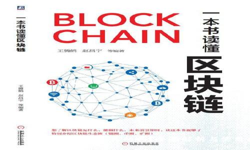 国际版Tokenim钱包是真的吗？全面解析与使用指南