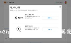 : 全面解析TokenTokenIM钱包：电脑端使用指南与优势