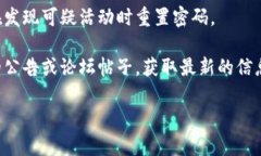 抱歉，您遇到了令牌登录（token login）的相关问题