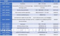 Tokenim支持EOS映射：数字货币交易的新机遇