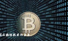    如何开通虚拟币钱包地址：一步一步的详细指