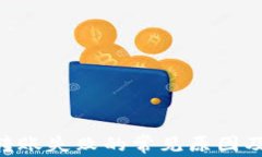 Tokenim转账失败的常见原因及解决方案