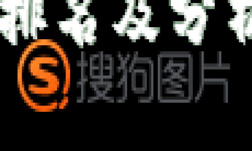 2023年全球十大虚拟币排名及分析：投资者必知的加密货币