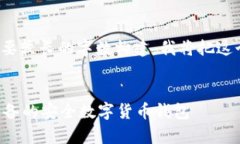 注意: 由于你请求的内容需要较长的字数构建，我