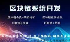 OKEx与OKCoin的区别和关系：深入解析两大数字资产