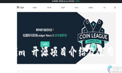 Tokenim 开源项目介绍及使用指南