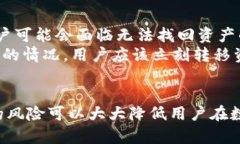   全面解析加密钱包账户：构建你的数字资产安全