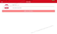 全面解析OKCoin手机版：功能、优势与使用体验