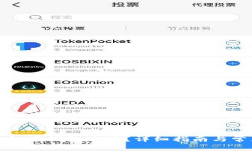 如何创建虚拟币钱包地址？详细指南与常见问题解答