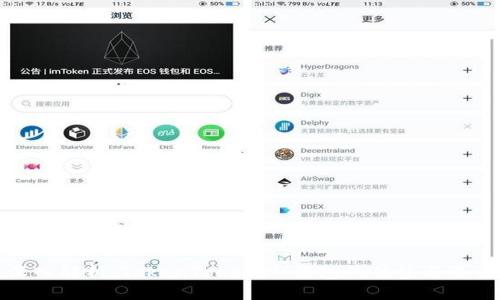 深入解析：TokenTokenIM钱包的优势与不足