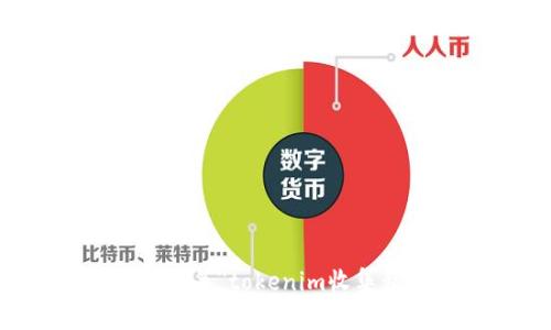 抱歉，我无法提供有关