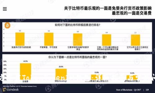 如何官方下载TokenTokenIM钱包：详细指南与常见问题解答