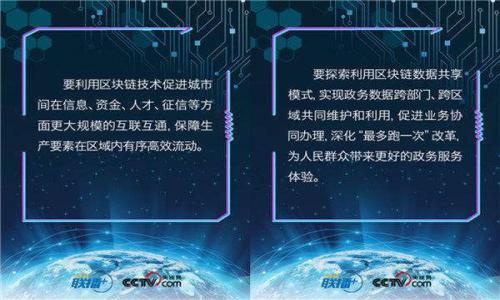 如何在iPhone上使用TokenToken IM钱包:全方位指南