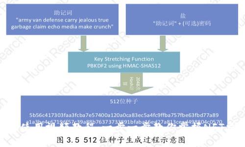 Tokenim的使用视频教程：一步一步教你掌握NFT交易与管理