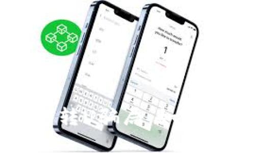题目和关键词

揭穿TokenTokenIM钱包转U骗局：如何保护你的数字资产安全？