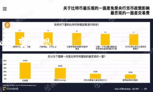 

    虚拟币变现思路



如何有效实现虚拟币的变现？探索多种变现思路
