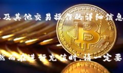   如何快速充钱到TokenTokenim钱包 /  guanjianci Token