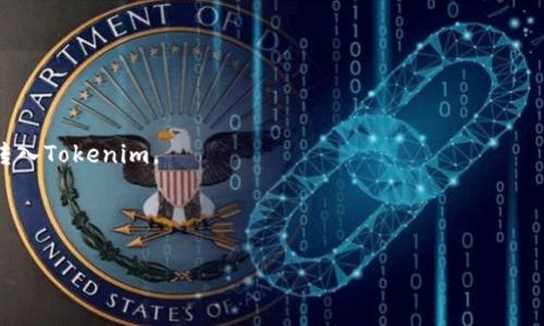   如何在火币网转入Tokenim：详细指南与常见问题解析 / 

 guanjianci 火币网, Tokenim, 数字货币转入 /guanjianci 

在数字货币市场中，交易平台的使用频率非常高。而火币网作为一个知名的交易平台，吸引了大量用户。与此同时，Tokenim作为即将崭露头角的数字货币钱包，其安全性、便捷性以及多种功能使其在用户中越来越受到欢迎。但如何将火币网的资产转入Tokenim呢？本文将为您提供从基本知识到详细步骤的全方位了解，并解答常见的相关问题。

一、火币网与Tokenim简介

火币网成立于2013年，是全球最大的数字货币交易平台之一。火币网为用户提供多种数字资产交易的机会，支持100多种加密货币的交易及投资，并且具有优良的用户体验和高效的安全保护措施。

Tokenim是一种去中心化钱包，致力于为用户提供安全、便捷的数字资产管理服务。Tokenim支持多种加密货币资（BEP20、ERC20等），并提供交易、跨链、资产管理等多种功能，满足不同用户的需求。它的用户友好界面和高安全性使其成为许多数字货币爱好者的首选。

二、在火币网转入Tokenim的步骤

以下是将火币网的资产转入Tokenim的步骤，让我们来一步步了解如何操作：

h41. 创建Tokenim钱包/h4

在进行转入之前，您需要首先在Tokenim平台上创建一个钱包。下载Tokenim应用并按照提示完成注册流程，确保记录下您的助记词和私钥，妥善保管这些信息，以保护您的数字资产安全。

h42. 登录火币网账户/h4

完成Tokenim钱包的创建后，登录您的火币网账户。在用户界面上，找到“资产”选项，进入您的资产管理界面。

h43. 选择想要转入的资产/h4

在资产管理界面中，选择您要转入Tokenim的钱包的具体加密货币。如果您有多个资产，需要确保您选择的是可以在Tokenim中支持的资产类型。

h44. 获取Tokenim的接收地址/h4

在Tokenim钱包中找到您要接收的数字货币，复制相应的接收地址。这个地址通常由一串字母和数字组成，是您在进行转账时需要提供的重要信息。

h45. 提交转账请求/h4

返回火币网，点击“提币”或“转账”选项。在转账页面中输入您刚刚复制的Tokenim接收地址、转账金额并确认交易信息无误。请注意，转账过程中可能会有一定的网络费用，具体费用视账户类型和选择的货币而定。

h46. 确认转账/h4

提交转账请求后，系统会提示您进行安全验证，您需要根据提示完成相关的二次验证（如手机验证码、邮件验证码等）。成功确认后，请耐心等待，资金将在确认后转入您的Tokenim钱包。

h47. 确认资产到达/h4

转账后，应及时打开Tokenim钱包检查您的资产是否到账。一般情况下，转账会在数分钟至数小时内完成，但也可能受到网络拥堵或其他因素影响，建议耐心等待。如果有任何问题，可以查看Tokenim的帮助和支持页面。

三、常见问题解答

在进行火币网转入Tokenim的过程中，用户经常会有一些疑问。以下是对五个常见问题的详细解答。

1. 为什么转账过程中会出现网络费用？

在转账过程中，网络费用也称为矿工费，是区块链网络运行中必不可少的一部分。矿工为了维护网络的正常运行和处理交易，会收取一定的费用。在进行转账时，您需要根据转账金额和网络拥堵情况来支付适当的费用。这些费用通常会影响交易的确认时间，如果网络拥堵，支付较高的费用可能会加快转账速度。

此外，不同的数字货币有不同的转账费用标准。有些加密资产在网络拥堵时可能需要更高的费用，而其他某些资产可能则较低。因此，您在转账前应该查看不同资产的费用标准，以便选择最佳时机进行转账。

2. 如果我在转账过程中输入错误地址会怎样？

输入错误地址是数字货币转账中最常见的错误之一。如果您在火币网提币时输入了错误的Tokenim接收地址，资产将会丢失。数字货币的转账是不可逆的，因此确保在转账过程中仔细检查接收地址至关重要。

为了降低这种风险，强烈建议您在复制和粘贴地址时多加注意。最好也是可以先发送少量资金进行测试，确认无误后再进行大额交易。此外，一些钱包应用也提供地址标签功能，可以帮助用户管理和识别不同资产的接收地址，从而降低错误的几率。

3. 如何保证我的Tokenim钱包安全？

在数字货币管理中，安全是一个重要的话题。为了确保您的Tokenim钱包安全，您可以采取以下几种措施：

ul
li强密码：设置一个复杂且独特的密码，避免使用简单的密码组合。/li
li双重验证：如果Tokenim支持双重验证功能，请务必激活，以增强账户安全性。/li
li助记词和私钥保护：妥善保管您的助记词和私钥，避免将其泄露给任何第三方。/li
li保持软件更新：确保您的Tokenim应用保持最新版本，以获得最新的安全更新和功能。/li
li避免公共网络：在公共Wi-Fi环境下操作数字资产时，尽量避免进行重要交易，以免受到网络攻击。/li
/ul

只要按照安全准则和最佳做法行事，您就可以大大降低钱包被攻击的风险，确保资产的安全。

4. 转账未到账的原因是什么？

在进行转账后，如果您发现资产未到账，可能由以下几种原因导致：

ul
li网络拥堵：区块链网络的拥堵会导致交易确认时间延长，可能需要等待更长的时间才能到账。/li
li输入错误地址：如前所述，错误地址会直接导致资产丢失。/li
li转账金额不足：某些平台对转账金额设置了最低要求，如果您转账的金额低于该要求，交易可能会被拒绝。/li
li其他技术性错误：有时，平台维护或者故障等技术性问题可能导致转账未成功。建议您检查火币网或Tokenim的公告，确认是否出现系统问题。/li
/ul

如果长时间未到账，建议您联系火币网或Tokenim的客服，提供相关交易信息以获得帮助。

5. 转账后如何查看交易记录？

查看交易记录是了解资产转入情况的重要方式。在火币网和Tokenim上，查看交易记录的方法如下：

ul
li火币网：登陆火币网后，进入“资产”选项，点击“提币记录”或“交易记录”，您将能够查看所有历史交易的信息，包括时间、金额、状态等。/li
liTokenim：在Tokenim钱包中，进入“交易记录”或“历史交易”选项，您也可以看到对应的转账记录，包括入帐数额和时间等信息。/li
/ul

通过查看交易记录，您可以实时了解自己的资产流动情况，并及时发现潜在问题。

四、总结

火币网和Tokenim的结合，为用户提供了更便捷的资产管理方式。通过本文的详细步骤与解析，相信您已经掌握了如何将火币网的资产安全、快速地转入Tokenim。 

在数字货币的操作过程中，保持警惕并确保每一步的正确操作是非常重要的。希望您在未来的资产管理中能够顺利、无忧！ 

希望以上内容满足您的需求！如需进一步的信息或帮助，请随时告诉我。