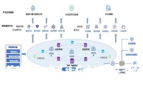 区块链钱包环球社区：构建连接全球的数字资产安全平台