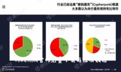 Tokenim官网免费下载与注册指南
