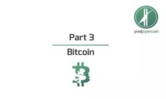 数字货币Plus：探索数字货币的未来与投资机会