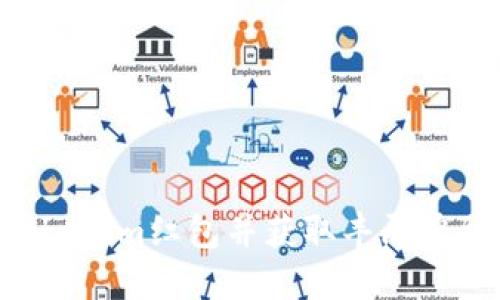 如何下载Tokenim红包并获取丰厚奖励：完整指南