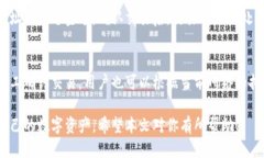 标记tokentokenim钱包官方地址：详细指南与使用技