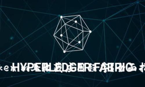 如何在Tokenim上收藏应用程序？全面指南与技巧