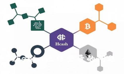 思考一个

如何解决Tokenim无法登录的问题：全面指南