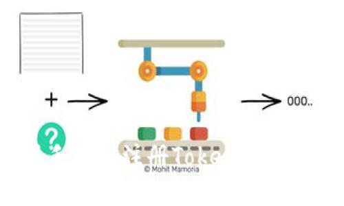 如何在苹果手机上注册TokenIM账户：全面指南