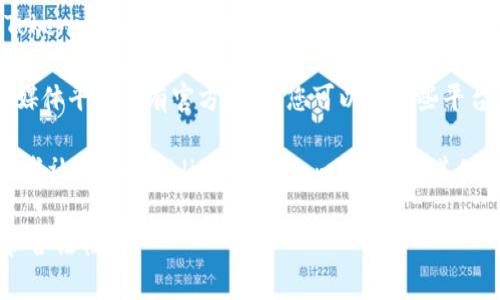 要找到Tokenim的官方网站，您可以通过以下步骤进行搜索：

1. **搜索引擎输入**：打开一个搜索引擎（如Google、百度）并输入“Tokenim官方网站”或“Tokenim official website”进行搜索。

2. **检查网址**：在搜索结果中，寻找带有Tokenim品牌名称的官方网站链接，确保链接是官方且看起来合法，以避免钓鱼网站。

3. **社交媒体查询**：Tokenim可能在社交媒体平台上有官方账号，您可以在这些平台上查找他们的官方网站链接。

4. **社区讨论**：在相关的加密货币论坛或者社群（如Reddit、Telegram等）询问其他用户，通常会有人知道官方网站的正确链接。

请牢记在访问任何网站之前确保其安全性和合法性。