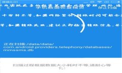   如何将TokenIM转到交易所：完整指南 /  guanjianc