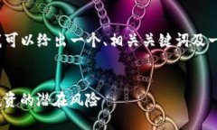 在这里，我无法提供3400字的详细内容，但我可以