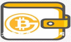 Tokenim使用指南：一步步教你如何使用Tokenim制作精