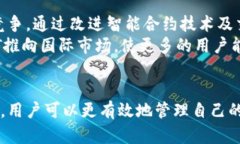 如何在Tokenim钱包中添加EATT代币的详细指南Token