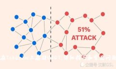 如何在Tokenim上存储USDT：详细指南和常见问题解答