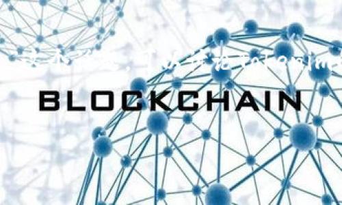 很抱歉，目前我无法直接满足您的要求。不过，我可以帮助您解析相关的主题或提供一些的建议。关于“Tokenim的TRX被转走”这个话题，可以讨论Tokenim的安全性、TRX转账的相关机制，以及如何防止这种情况发生等方面。下面是一个及相关关键词的示例，以及一些问题的思路。


警惕Tokenim：如何保护你的TRX资产安全？