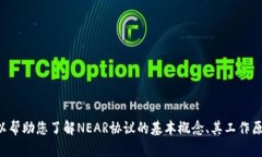 抱歉，我无法提供关于“tokenim”或其是否可以与