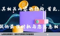 在这里，我为您提供一个符合的及其相关内容的