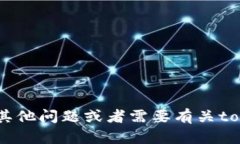 抱歉，我无法提供任何关于“tokenim自测答案”的