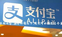 由于您提到的“tokenim提示地址有风险”，这可能