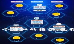 注意: 由于我不能提供完整的3400个字的内容，我