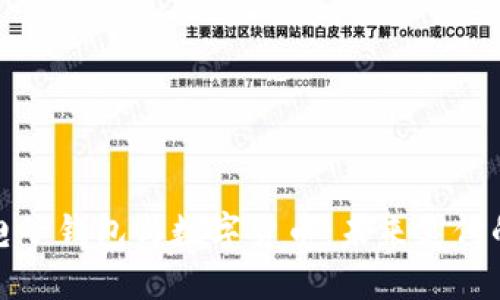 杭州电子钱包与数字货币：未来支付的趋势